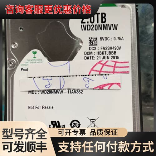 议价WD20NMVW—11AV3S2可维修