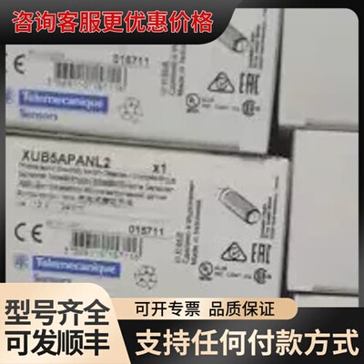 议价XS7C4A1MPG13 1DPG13 XS8C4A1PCG可维修
