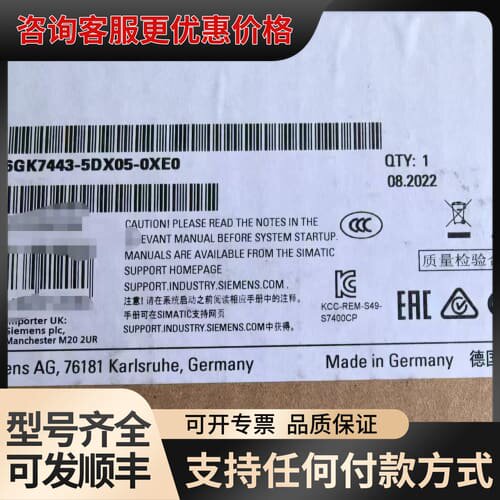 议价6GK7443-5DX05-0XE0，，德可维修