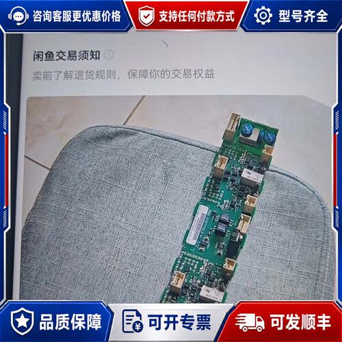 议价DSMB-02C，可维修