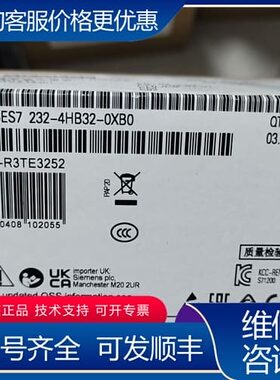议价6ES7232-4HB32-0XB0模块， 可直接可维修