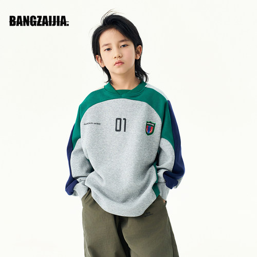 高街宽男童中大童拼接卫衣