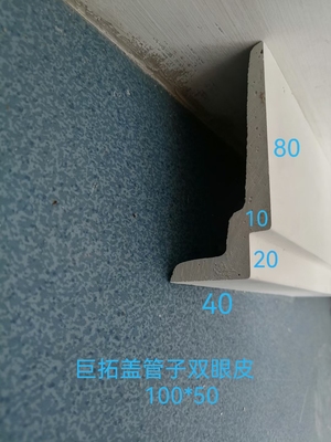 双眼皮吊顶石膏线天花顶棚阴角线 二级吊顶造型灯带双眼皮