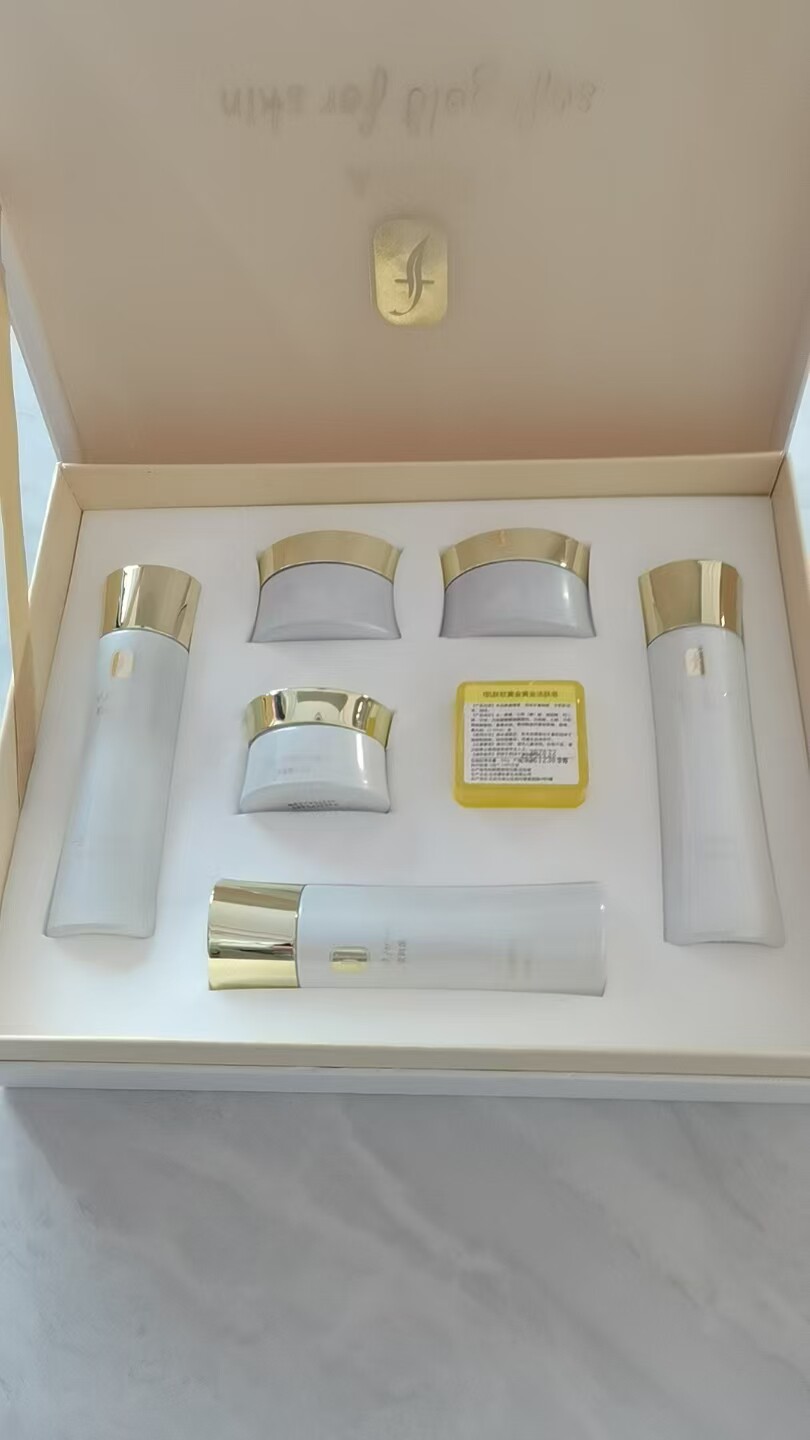 盛妆肌肤软黄金精品套装补水保湿滋润提亮肤色改善暗沉水乳霜眼霜