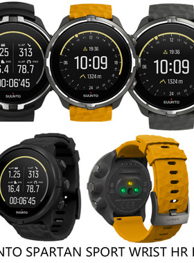SUUNTO颂拓户外运动光电心率