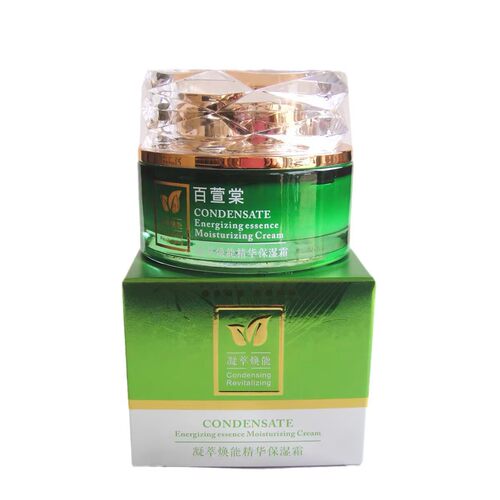 上海百萱棠凝萃焕能精华保湿霜60G补水滋润植物精华靓肤面霜