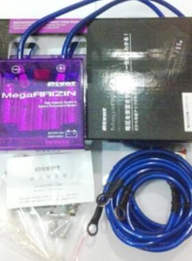 Pivot日本雷神电子整流器VS-M汽车稳压器紫色雷神汽车整流器+地线