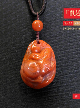 五形菩提-鼠趣-天然保真南红手链