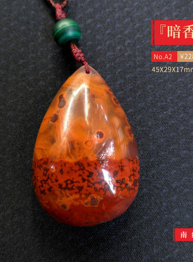 五形菩提-暗香-天然保真凉山南红柿子红火焰红吊坠玛瑙男女A2