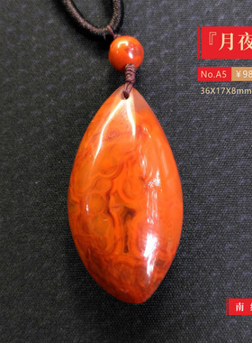 五形菩提-月夜-天然保真南红手链