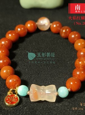 五形菩提【火】凉山南红增磁单圈手串手链佛珠水晶玛瑙男女定制08