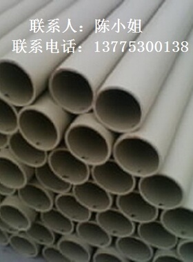 PPH管排水灰色pph管管件塑料管化工防腐PPH耐高温管排污水管排气