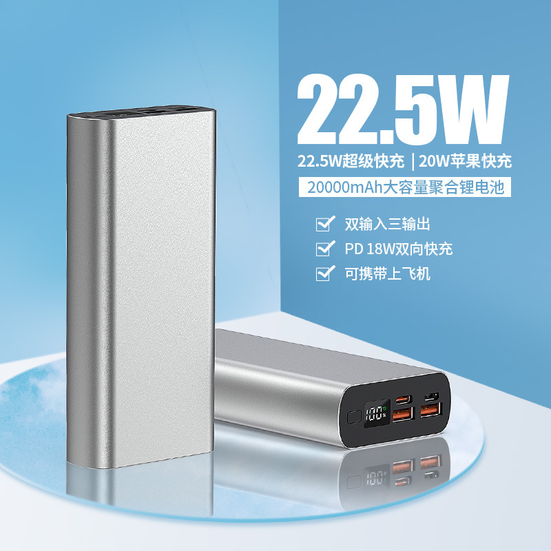 快充QC4.0铝合金DIY充电宝18650