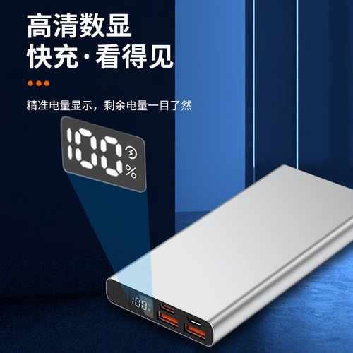 铝合金外壳PD22.5W移动电源DIY