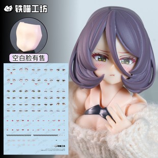 【铁喵工坊原创】原色坦克水贴 女神装置 寿屋 机娘水贴 坦克拼装