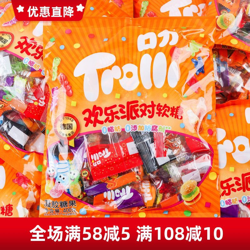 Trolli口力欢乐派对软糖橡皮糖水果糖儿童糖果零食独立包装QQ糖果