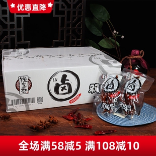 钱家香老卤鸡爪2500g凤爪卤味即食肉食熟食零小吃食整箱5斤年货