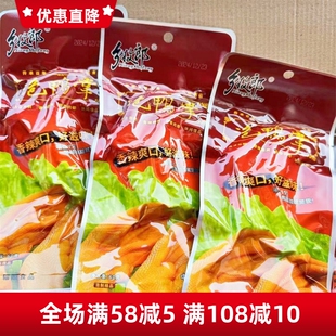 乡牧郎泡鸭掌60g福建龙岩泡鸭爪两支装休闲追剧解馋办公下酒零食