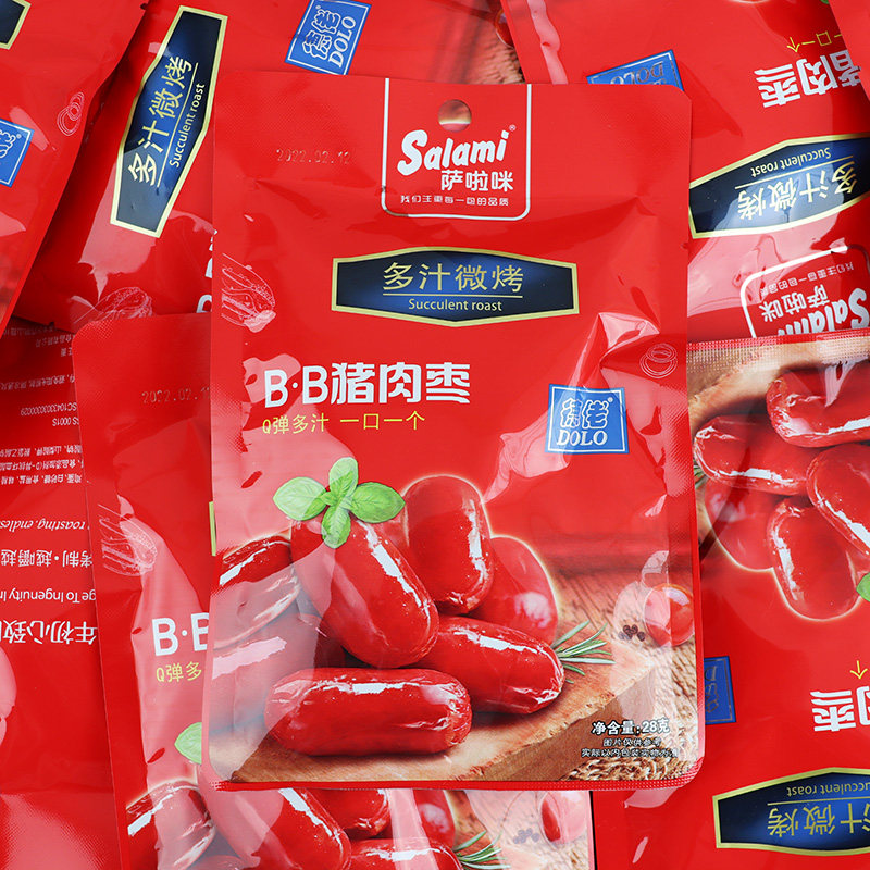 萨啦咪 烤制猪肉枣BB小丸子迷你小香肠28g猪肉肠休闲零食温州特产