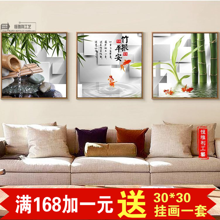 現代裝飾畫客廳有框畫三聯畫墻畫壁畫掛畫沙發背景3D竹報平安靜字