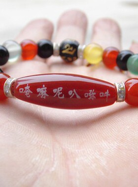 欧美风七彩火山石能量珠子手串