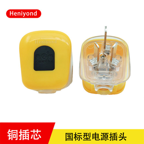 电源插头三孔两脚接线母插220v