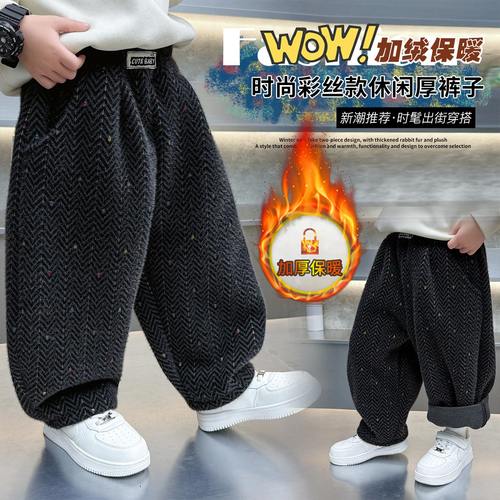 男童冬季一体绒加厚弯刀长裤