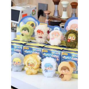 【现货】周柯宇同款52TOYS波卡波卡盲盒寰宇之灵搪胶毛绒挂件潮玩
