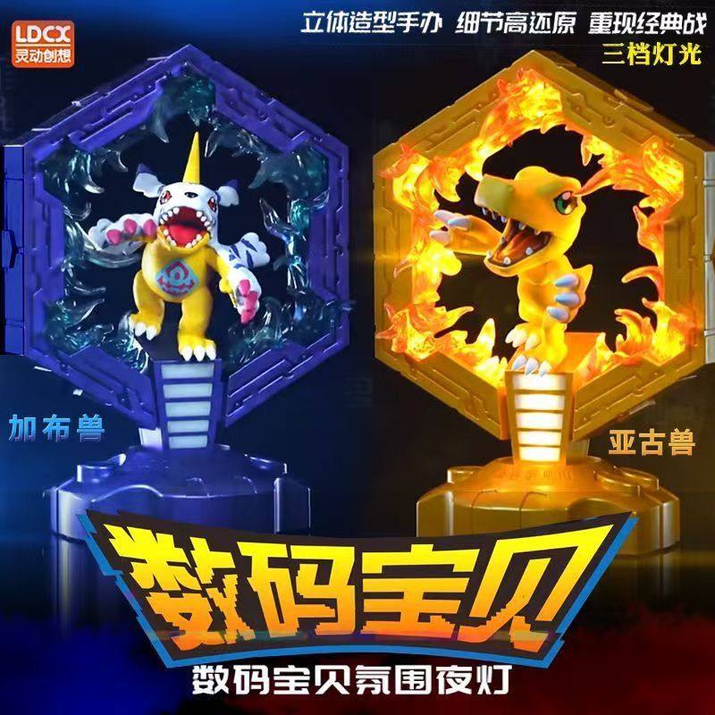 灵动创想数码宝贝亚古兽加布模型手办周边摆件卧室宿舍氛围小夜灯图片