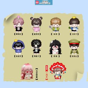 麦乐微美盗墓笔记第一弹吴邪张起灵黑瞎子解雨臣周边盲盒手办摆件