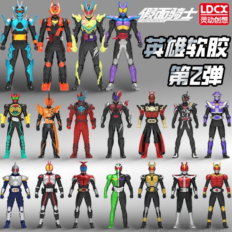 假面骑士英雄软胶二弹人偶歌查德01模型卡片玩偶公仔玩具男孩手办,玩具/童车/益智/积木/模型,其他人偶玩具,淘宝优惠券,粉丝福利购,淘宝优惠卷