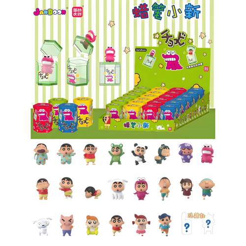 正版简动文创蜡笔小新场景萌粒收纳罐盲盒可爱周边公仔小摆件手办