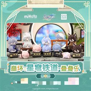 玩点无限崩坏:星穹铁道叠叠乐第③弹正版周边潮玩玩具桌面摆件