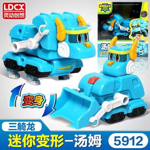 灵动帮帮龙儿童玩具变形全套汤姆棒棒恐龙警察探险队男孩套装