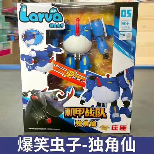 爆笑虫子机甲战队变形套装超级大合体粉小萌黄小憨屎壳郎独角仙红
