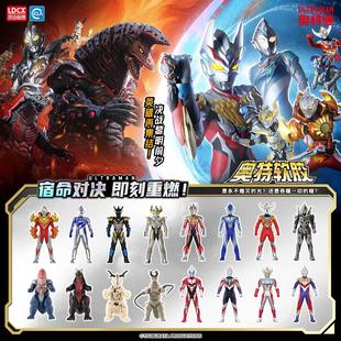 灵动创想奥特曼新款男孩儿童软胶玩具卡片泽塔怪兽手办公仔人偶