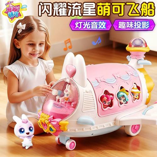 奇妙萌可之闪耀流星兔兔萌可飞船宝盒第五季5女孩过家家玩具
