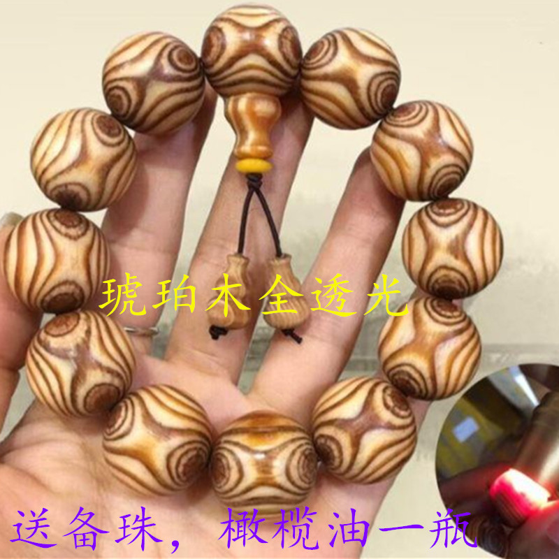 琥珀木佛珠手串男20对眼瘤疤北沉香全透血龙木手链松明子明丁手串