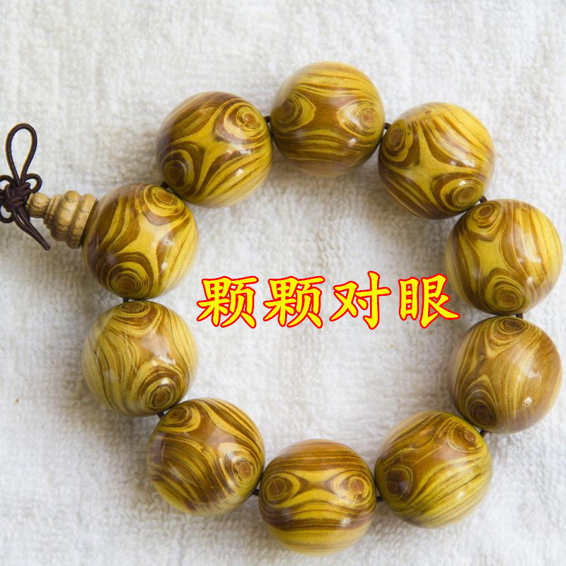 柚木鬼眼手串黄金檀大佛珠