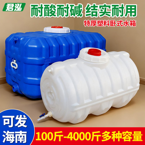 海南地区能发货超大号塑料水箱
