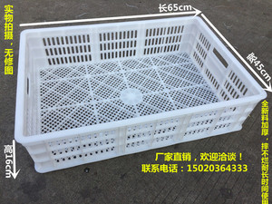 长方形塑料筐加厚水果篮蔬菜胶筐快递服装框周转物流箱塑料豆腐筐