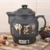 Товары от 伟能电器厂家直销店