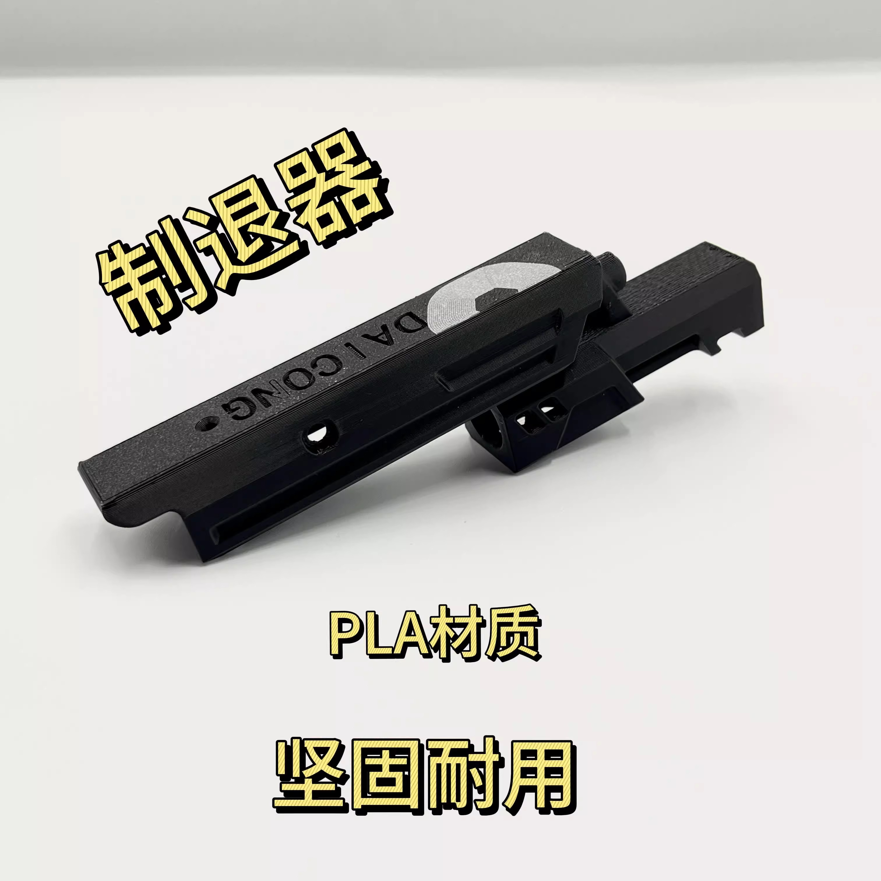 oyG34金伯G34电手制退器