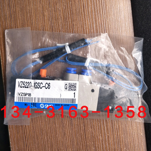 1GS 正品 SMC电磁阀VZ5220 1GSC 全新原装 3GS VX3244