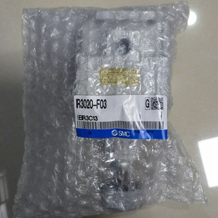 IR3010 AP100 IR3020 正品 全新原装 SMC调压阀IR3010