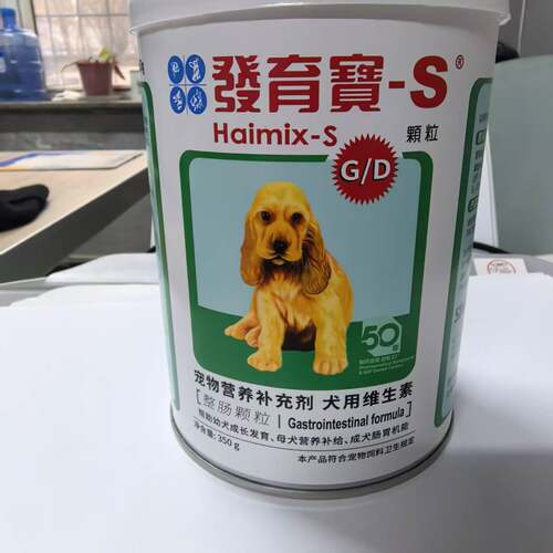 信元Singen发育宝整肠