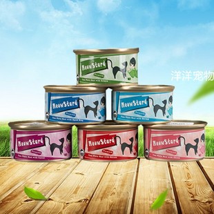 喵达猫罐头汤罐宠物猫罐幼猫零食猫湿粮80g吞拿鱼白肉24罐 包邮