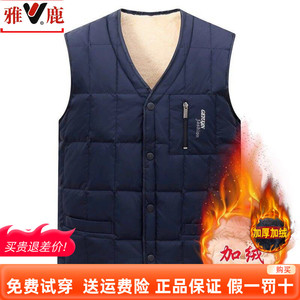 雅鹿男士加厚加绒保暖马甲中老年爸爸背心坎肩羊羔绒防寒冬季内搭