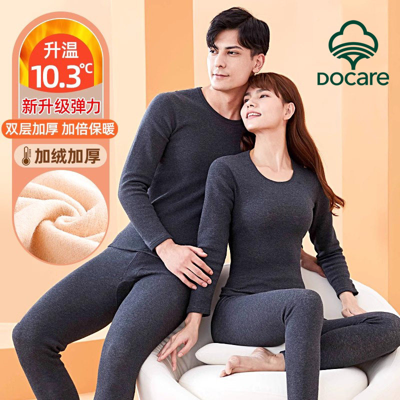 朵彩保暖内衣女士加厚加绒冬季纯棉秋衣秋裤发热保暖衣男大码套装