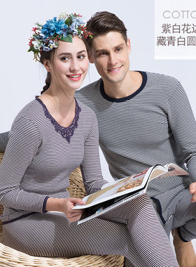 朵彩男士保暖内衣加厚加绒女秋衣秋裤套装冬天情侣双层纯棉棉毛衫